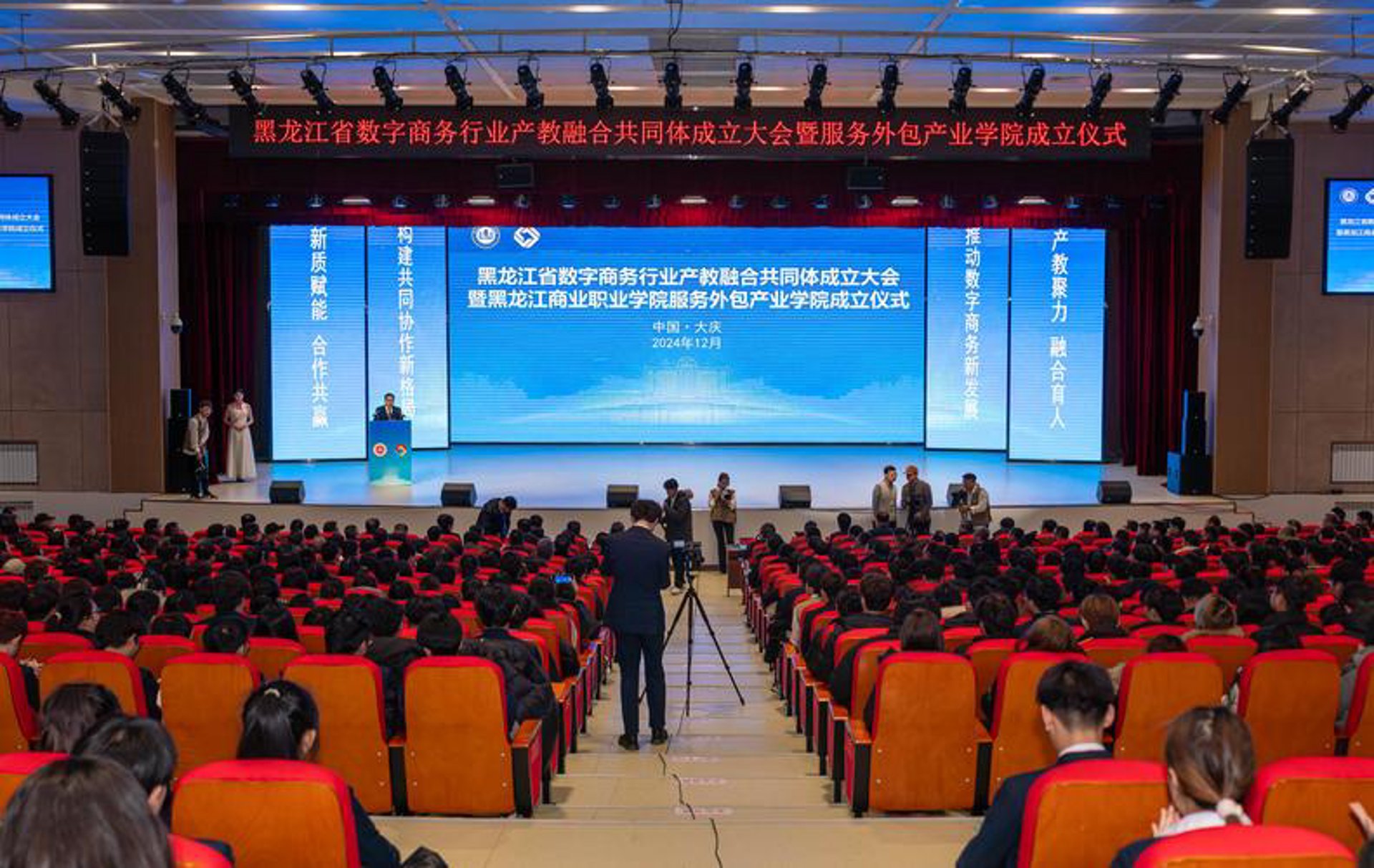 中科联自动化